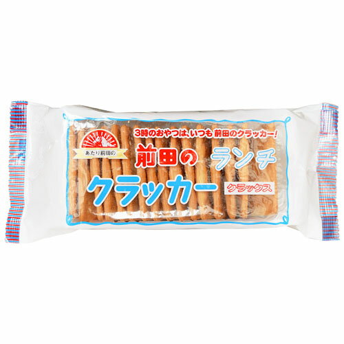 ■前田のランチクラッカー(クラックス) (85g)×10個セット 【商品説明】 ●あっさりとしたプレーン味で、サクッとした歯ごたえが年代や性別を超えて幅広い支持を得ています。 ●昔ながらの製法にこだわり、 小麦本来の味や香りを生かす工夫がされた プレーンなクラッカーです。 【原材料】 小麦粉、植物油脂、ショートニング、砂糖、食塩、イースト、膨脹剤、 調味料（アミノ酸等）、(原材料の一部に大豆由来を含む) 【注意事項】 ・開封後はお早めにお召し上がりください。 【お問い合わせ先】こちらの商品につきましての質問や相談は、当店(ドラッグピュア）または下記へお願いします。前田製菓株式会社 電話：072-241-3067受付時間：月-金曜日の9時から16時まで(祝日、夏季休暇、年末年始を除く) 広告文責：株式会社ドラッグピュア 作成：201904ok神戸市北区鈴蘭台北町1丁目1-11-103TEL:0120-093-849製造販売：前田製菓株式会社区分：食品・日本製 ■ 関連商品 おかき・あられ　関連商品 大阪前田製菓　関連商品