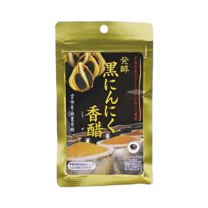 株式会社ユニマットリケン発酵黒にんにく香醋 480mg*60粒 ＜青森県産にんにく ホワイト六片のみ使用＞【CPT】