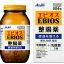 【3%OFFクーポン 5/9 20:00〜5/16 01:59迄】【送料無料】アサヒグループ食品株式会社 エビオス整腸薬 504錠【医薬部外品】<ビール酵母+乳...