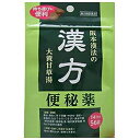 ■製品特徴 ●本剤は漢方の原典である「金匱要略」に収載されている処方「大黄甘草湯」に基づき，成分の効き目が保たれるように，生薬の大黄と甘草を粉末にして配合した錠剤です。 ●生薬が大腸の運動をととのえ排便を促すため，就寝前に服用していただくと，翌朝には自然に近いお通じが期待できます。 ●便秘に伴う諸症状（腹部膨満・腸内異常醗酵・ふきでもの・のぼせ等）にも効果があります。 ■使用上の注意 ■してはいけないこと■ （守らないと現在の症状が悪化したり，副作用が起こりやすくなります） 1．本剤を服用している間は，次の医薬品を服用しないでください 　他の瀉下薬（下剤） 2．授乳中の人は本剤を服用しないか，本剤を服用する場合は授乳を避けてください ▲相談すること▲ 1．次の人は服用前に医師，薬剤師又は登録販売者に相談してください 　（1）医師の治療を受けている人。 　（2）妊婦又は妊娠していると思われる人。 　（3）体の虚弱な人（体力の衰えている人，体の弱い人）。 　（4）胃腸が弱く下痢しやすい人。 2．服用後，次の症状があらわれた場合は副作用の可能性がありますので，直ちに服用を中止し，添付の文書を持って医師，薬剤師又は登録販売者に相談してください ［関係部位：症状］ 消化器：はげしい腹痛を伴う下痢，腹痛 3．服用後，次の症状があらわれることがありますので，このような症状の持続又は増強が見られた場合には，服用を中止し，添付の文書を持って医師，薬剤師又は登録販売者に相談してください 　下痢 4．5-6日間位服用しても症状がよくならない場合は服用を中止し，添付の文書を持って医師，薬剤師又は登録販売者に相談してください ■効能・効果 便秘，便秘に伴う頭重・のぼせ・湿疹・皮膚炎・ふきでもの（にきび）・食欲不振（食欲減退）・腹部膨満・腸内異常醗酵・痔などの症状の緩和 【効能関連注意】 体力に関わらず，使用できます。 ■用法・用量 次の量を1日1回，就寝前（又は空腹時）に水かお湯で，かまずに服用してください。ただし，初回は最小量を用い，便通の具合や状態をみながら1錠ずつ増量又は減量してください。 ［年齢：1回量］ 成人（15歳以上）：3錠-4錠 5歳以上15歳未満：1錠-2錠 5歳未満：服用しないでください 【用法関連注意】 （1）小児に服用させる場合には，保護者の指導監督のもとに服用させてください。 （2）定められた用法・用量を厳守してください。 ■成分分量　4錠中 ダイオウ末　1000mg カンゾウ末　250mg 添加物として 低置換度ヒドロキシプロピルセルロース，メタケイ酸アルミン酸マグネシウム，軽質無水ケイ酸，ステアリン酸マグネシウム を含有します。 ■剤型：錠剤 ■保管及び取扱い上の注意 （1）直射日光の当たらない湿気の少ない涼しい所に密栓して保管してください。 （2）小児の手の届かない所に保管してください。 （3）他の容器に入れ替えないでください。（誤用の原因になったり品質が変わります。） （4）ぬれた手で取り扱わないでください。また，ビンから錠剤を取り出した後は，すぐにキャップをしっかり締めて保管してください。（湿気は錠剤の色や形が変わる原因になります。） （5）ビンの中の詰め物は輸送時の破損防止用なので，開封時に捨ててください。（詰め物を再びビンに入れると湿気を含み品質が変わる原因になります。） （6）使用期限を過ぎた製品は服用しないでください。 【お問い合わせ先】 こちらの商品につきましては、 当店(ドラッグピュア）または下記へお願いします。 株式会社阪本漢法製薬　お客様相談室 電話：06-6423-0565 受付時間：祝日を除く月-金曜日　10：00-17：00 広告文責：株式会社ドラッグピュア 作成：201904SN 神戸市北区鈴蘭台北町1丁目1-11-103 TEL:0120-093-849 製造販売：株式会社阪本漢法製薬 区分：第2類医薬品・日本製 登録販売者：松田誠司 使用期限：使用期限終了まで100日以上 ■ 関連商品 阪本漢法製薬 お取扱い商品 大黄甘草湯 シリーズ