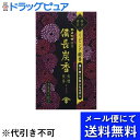 【本日楽天ポイント5倍相当】【メール便にて送料無料でお届け 代引き不可】カメヤマ株式会社花げしき 備長炭 ミニ寸（50g）×3個セット＜香りも煙も微量に抑えたお線香です＞(メール便のお届けは発送から10日前後が目安です)