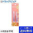 【本日楽天ポイント5倍相当】【メール便にて送料無料でお届け 代引き不可】貝印株式会社プリコスメ 毛抜きマユ毛抜きセット(1コ入)×2個<毛抜き&マユ毛抜きのセッ...