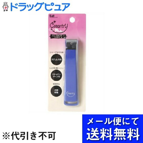 【本日楽天ポイント5倍相当】【◎】【J】【メール便にて送料無料(定形外の場合有り)でお届け 代引き不可..