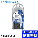 【2%OFFクーポン配布中 対象商品限定】【メール便にて送料無料でお届け 代引き不可】貝印株式会社アメリカヘアピン HL0101(40g)×3個セット<ぬけにくい波型ヘアピン>(メール便のお届けは発送から10日前後が目安です)