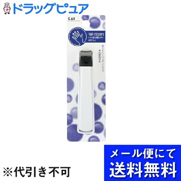 【本日楽天ポイント5倍相当】【メール便にて送料無料でお届け 代引き不可】貝印株式会社ニュースタンダ..