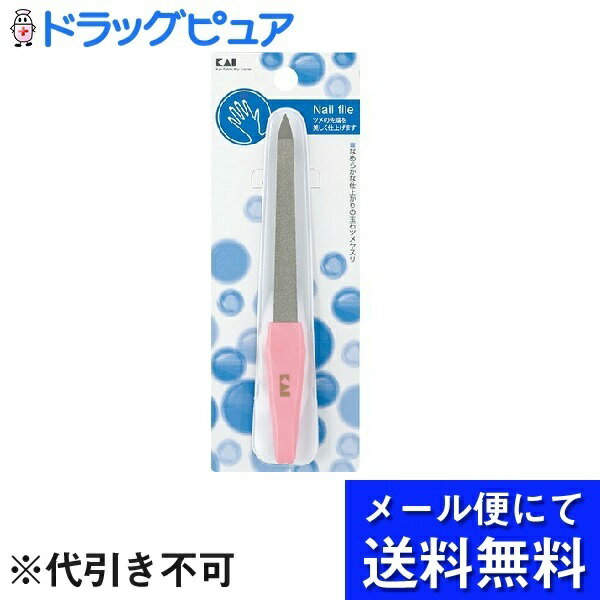 【商品説明】 ・ なめらかな仕上がりの宝石ツメヤスリ ・ 人造サファイア粒子でなめらかに仕上がります。 ・ 軽くあてるだけで削れます。 【使用方法】 ・ ご使用前に爪きりで長さを整えてから、ヤスリ面を長い方向に大きく使って削ってください。削りすぎに注意してください。 【原材料】 ・ ヤスリ・・・人造サファイア ・ ホルダー・・・スチロール樹脂 【注意事項】 ・ 乳幼児の手が届かない安全な場所に保管してください。 ・ 爪の表面に使用しないで下さい。 【お問い合わせ先】 こちらの商品につきましての質問や相談につきましては、 当店(ドラッグピュア）または下記へお願いします。 貝印株式会社 住所：東京都千代田区岩本町3-9-5 TEL:0120-016-410 受付時間:9：00〜12：00、13：00〜17：00（土・日・祝日を除く） 広告文責：株式会社ドラッグピュア 作成：201905KT 住所：神戸市北区鈴蘭台北町1丁目1-11-103 TEL:0120-093-849 製造・販売元：貝印株式会社 区分：日用品・ドイツ製 ■ 関連商品 貝印株式会社　お取扱い商品 ツメヤスリ 関連商品 爪切り 関連商品