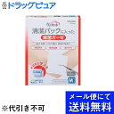 【本日楽天ポイント5倍相当】【メール便にて送料無料でお届け 代引き不可】【一般医療機器】玉川衛材株式会社ケアハート清潔パックに入った滅菌ガーゼ Mサイズ(10枚入)×2個セット<綿100%のガーゼ>(メール便のお届けは発送から10日前後が目安です)