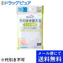 【■メール便にて送料無料(定形外の場合有り)でお届け 代引き不可】玉川衛材株式会社ケアハート そのまま使えるネット包帯 足・足首(1コ入)×10個セット<ガーゼ...