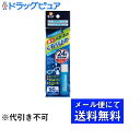 玉川衛材株式会社フィッティプラス メガネのくもり止め＆クリーナー（8mL）＜マスク着用時のメガネのくもりに＞(メール便のお届けは発送から10日前後が目安です)