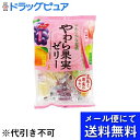 【本日楽天ポイント5倍相当】【■メール便にて送料無料でお届け 代引き不可】ノーベル製菓株式会社わら果実ゼリー(230g)<4種類の濃厚な果実の味わい>(メール便のお届けは発送から10日前後が目安です)