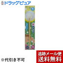【2%OFFクーポン配布中 対象商品限定】【J211222DW】【J506】【メール便で送料無料 ※定形外発送の場合あり】貝印株式会社凡天耳かき KQ0271(1コ入)<耳あたりのよい弾力性にすぐれた竹を使ったみみかき>【ドラッグピュア楽天市場店】