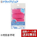 【2%OFFクーポン配布中 対象商品限定】【J211222DW】【P210】【メール便で送料無料 ※定形外発送の場合あり】貝印株式会社マジックアップカーラー M...