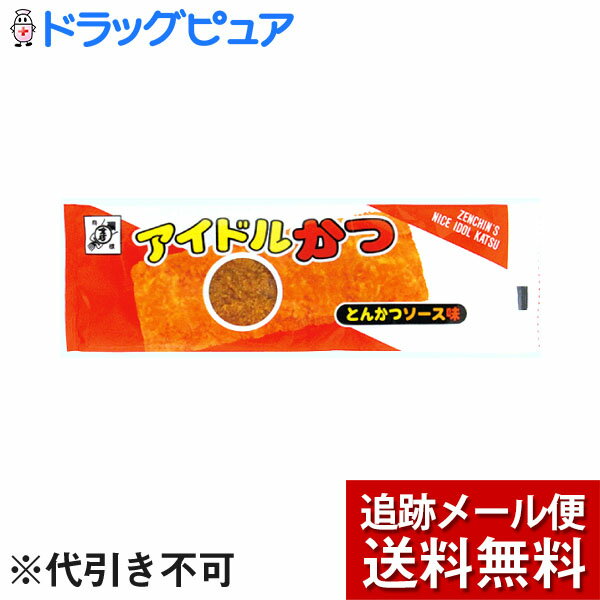 【2％OFFクーポン配布中 対象商品限定】【メール便で送料無料 ※定形外発送の場合あり】株式会社全珍アイドルかつ(1枚入)×30個セット【ドラッグピュア楽天市場店】 1