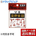 【本日楽天ポイント5倍相当】【メール便で送料無料 ※定形外発送の場合あり】株式会社メタボリックマカ皇帝倫SIXTEEN 5粒×2包 <マカエキスを中心に冬虫夏草...