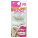 【3%OFFクーポン 5/9 20:00〜5/16 01:59迄】【送料無料】貝印株式会社カギホック L 白 5組入(広い幅用)【ドラッグピュア楽天市場店】【R...