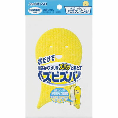 【本日楽天ポイント5倍相当】【送料無料】旭化成ホームプロダクツ株式会社ズビズバ 水切れのいいバススポンジ（1コ入）＜水だけで湯あか・ヌメリをズバッと落とす＞【ドラックピュア楽天市場店】【△】【▲1】