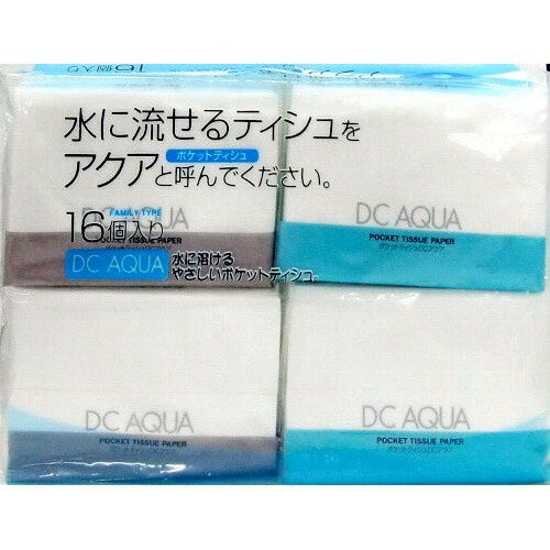 【3％OFFクーポン 5/9 20:00～5/16 01:59迄】【送料無料】ダイレイ株式会社水に流せるポケットティシュDCアクア（20枚(10組)×16コ入）＜水に流せるティシュです＞【ドラッグピュア楽天市場店】【△】【▲1】【CPT】