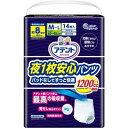 【本日楽天ポイント5倍相当】大王製紙株式会社アテント 夜1枚安心パンツ M-Lパッドなしでずっと快適（14枚入）＜尿とりパッドなしでず～っと快適 たっぷり安心吸収＞