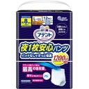 【1/9 20時~お買い物マラソン限定 3つ以上購入で3%OFFクーポン】【送料無料】大王製紙株式会社アテント 夜1枚安心パンツ L-LLパッドなしでずっと快適（12枚入）＜尿とりパッドなしでず～っと快適 たっぷり安心吸収＞【ドラッグピュア楽天市場店】【△】