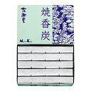 【本日楽天ポイント5倍相当】日本香堂株式会社花御堂 焼香炭(5本入)【北海道・沖縄は別途送料必要】【CPT】