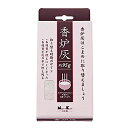 ■商品説明 香炉用の灰です。 本品一箱で、3.5寸(直径約10cm)の香炉に、ほぼ適量入ります。 【注意事項】 ●陶器や金属などの不燃性の香炉でご使用下さい。 ●袋を開封の際、中身が飛び散ることがあります。 ●灰の粒子は、軽く舞いやすいので、灰を吸い込まないようにご注意下さい。 ●香炉の外へこぼれないように灰を入れて下さい。 ●連続してお線香をご使用の場合、香炉灰の中で燃焼中のお線香から新たにお供えしたお線香に火が移ることがありますので、ご注意下さい。 ●ご使用後、火が完全に消えていることをご確認下さい。灰の中に火種が残っていることがあります。 ●高温多湿の場所でのご使用、保管は避けて下さい。 ●灰が固まったり、お線香の燃え残りが多くなった場合、香炉灰をお取替え下さい。 ●天産品につき灰の色にバラつきが生じることがございますが、品質には問題はございません。 ●本品は、香炉用の灰です。用途以外には使用しないでください。 ●食べ物ではありません。 ●お子様の手の届かない所で使用・保管してください。 【お問い合わせ先】 こちらの商品につきましての質問や相談は、 当店(ドラッグピュア）または下記へお願いします。 日本香堂株式会社　お客様相談室 104-8135 東京都中央区銀座4-9-1 電話：03-3973-7768 広告文責：株式会社ドラッグピュア 作成：201905ok 神戸市北区鈴蘭台北町1丁目1-11-103 TEL:0120-093-849 製造販売：日本香堂株式会社 区分：日用品・日本製 ■ 関連商品 日本香堂お取り扱い商品 香炉灰関連商品