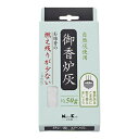 【本日楽天ポイント5倍相当】【送料無料】【P310】日本香堂株式会社御香炉灰 燃え残りが少ない(50g)【ドラッグピュア楽天市場店】【△】【CPT】