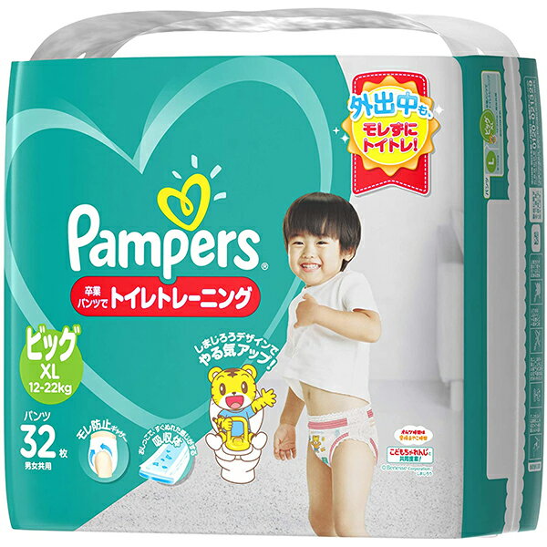 【本日楽天ポイント5倍相当】P＆G Japanパンパース おむつ 卒業パンツ ビッグサイズ (12~22kg)XL 32枚×4個セット【RCP】