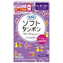 ■製品特徴●スーパー（量の多い日用）でも、ちょっと不安な方に！特に量の多い時でも、余裕の安心！長時間交換できない時や不安な夜にも♪●高吸収ファイバーで、吸収力はスーパーの1．3倍（※）！しかも、スーパーと同じ太さのアプリケーターで、スムース・イン！※ユニ・チャーム調べ●ムレ・違和感からの開放！体の中の無感覚ゾーンで吸収するので、使用中の違和感から開放。さらに、ムレも気にならない。●挿入は簡単・なめらか！先の丸くてソフトな素材のソフトアプリケーターで、正しい位置までなめらかに入れられます。透明な筒（押し込み用）にハートの目印をつけて押し込み位置をわかりやすく新改良！初心者でも正しい位置に挿入しやすくなりました。※タンポンは、4〜8時間を目安にお使いください。※取り出したときに、白い部分が残っているような場合は、1ランク量の少ないタイプをお使いください。■内容量7個入り■効能・効果◎使用目的膣内に挿入し経血を吸収処理するものです。■用法・用量◎使用方法はじめての人は両手を使ってね！1．持ち方：ギザギザ部を持つギザギザ部を右手の中指と親指で持ちます。白い筒の先端を身体の方に向けます。このとき、人差し指で透明な筒を押さないようにしましょう。2．姿勢：中腰でリラックス楽に挿入できる中腰の姿勢をとります。リラックスすると挿入がしやすくなります。3．挿入：指があたるまで挿入する中指と親指が膣口に当たるまで白い筒をゆっくりと挿入。真上ではなく斜め後ろに向かって入れると入りやすくなります。4．押し出し：両手で筒を押し切る右手の指を膣口から離さずに、左手で透明の筒を押します。力がいりますが指同士が重なるまで押し切ると、吸収体だけが身体の中に入ります。5．抜き取り：プラスチック部だけ抜き取る身体の中に吸収体が入ったらプラスチック部だけ抜き取ります。ヒモは体外に出しておいてください。※違和感がある場合は正しい位置に挿入できていない可能性があります。■成分・分量◇表示成分アプリケーター：ポリエチレン吸収体：レーヨン／ポリエステルヒモ：綿・ポリエステル■使用上の注意1．滅菌製品ですが、開封後は早めにご使用ください。なお、万一、個包装が破損している場合は使用しないでください。2．誤った使い方をしないでください。・ヒモは切らずに体の外に出してください。・タンポンは2本同時に使用しないでください。・使用中のタンポンを取り出さずに、新しいタンポンを使わないでください。・生理終了後には、最後に使用したタンポンを取り出したことを確認してください。3．産後8週間迄と出産後初めての生理時は使用をお控えください。☆してはいけないこと1．再使用禁止2．トキシックショック症候群発症の可能性を軽減する為、次のことを守ってください。&emsp;1.&nbsp;タンポンは連続使用しないで、ナプキンと交互に使用してください。&emsp;2.&nbsp;1回のタンポンの使用は8時間を超えないでください。&emsp;3.&nbsp;8時間以内の就寝の際にはご使用いただけますが、&emsp;&emsp;8時間を超える場合には使用しないでください。&emsp;4.&nbsp;分泌物(おりもの)に異臭がある場合には、使用しないでください。3．アプリケーターが、保管や持ち運びなどで先がつぶれたり、割れたりしている時は、怪我をするので使用しないでください。☆相談すること1．発熱など次の症状の場合TSSの恐れがありますので、直ちに使用を中止し、タンポンに同封の説明書を持って産婦人科専門医を受診してください。その際、月経中であることを医師にお伝えください。●症状の名称トキシックショック症候群(TSS)●症状突然の高熱、発疹・発赤、倦怠感、嘔吐、下痢、粘膜充血、血圧低下など2．万一ヒモがとれ、タンポンが取り出せなくなった時は、直ぐに産婦人科でタンポンを取り出してもらってください。3．使用に際して不安がある方、過去TSS発症の経験がある方は、ご使用前に産婦人科専門医に相談してください。◇保存方法についてタンポンは水漏れ、温度や湿度の高いところ、直射日光をさけて、箱に入れて衛生的に保管してください。また、香料、薬品、洗剤などと一緒に保管しないでください。商品に添付されている取扱説明書も必ず一緒に保管しておいてください。持ち歩く場合は、アプリケーターが変形するおそれがありますので、箱のままお持ちください。直射日光のあたる所に長時間置くと、アプリケーターが劣化して破損し、使用時に怪我をする可能性があります。湿気の多い所に長時間置くと、吸収体が湿気を吸って膨張し、挿入しにくくなる可能性があります。保管方法にご注意の上お使いください。【お問い合わせ先】こちらの商品につきましての質問や相談は、当店(ドラッグピュア）または下記へお願いします。ユニ・チャーム株式会社〒108-8575東京都港区三田3-5-27住友不動産三田ツインビル西館電話：0120-423-001月〜金曜日（祝日除く）　9:30〜17:27広告文責：株式会社ドラッグピュア作成：201905YK神戸市北区鈴蘭台北町1丁目1-11-103TEL:0120-093-849製造販売：ユニ・チャーム株式会社区分：一般医療機器／医療機器届出番号：38B3X10001000001(一般医療機器)・日本製文責：登録販売者 松田誠司■ 関連商品生理用タンポン関連商品ユニ・チャーム株式会社お取り扱い商品