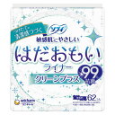 【3％OFFクーポン 4/30 00:00～5/6 23:59迄】【定形外郵便で送料無料でお届け】ユニ・チャーム株式会社ソフィはだおもいライナー　クリーンプラス　無香料　62枚【RCP】【TKP300】