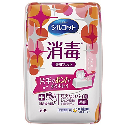 ユニ・チャーム株式会社シルコット消毒ウェット 本体 40枚【指定医薬部外品】【RCP】