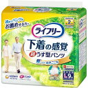 ■製品特徴 特徴（特長） 吸収回数の目安 排尿2回分 1回の排尿量150mLとして 上記数値は当社測定方法によるものです。 初めてパンツをお薦めする方へ Ag＋配合 パワー消臭 トリプル効果＊ ＊アンモニア・硫化水素・ジメチルアミンについての消臭効果があります。 お出かけに安心 男女共用 3つの工夫で、軽?いはきごこち！ 1．超うす・すっきり形状 超うす吸収体が下着のようにすっきりフィット。おしっこ2回分を吸収し、万が一のときも安心。 2．新改良！サラッと通気シート 湿気を閉じ込めず、ムレを防いで、いつもサラサラ。 3．クッションのようなふんわり素材 下着のように心地よい肌ざわり。 ■使用方法 ○はき方 腰周りにカラーゴムが入っている方を「うしろ」にしてはいてください。 青いゴムがうしろ側 ○とりかえ方 そのまま脱ぐか、両脇の貼り合わせ部を破ってはずしてください。 ■内容量 9枚 ■材質 表面材・・・ポリオレフィン不織布 吸水材・・・綿状パルプ、吸水紙、高分子吸水材 防水材・・・ポリオレンフィルム 伸縮材・・・ポリウレタン 結合材・・・スチレン系エラストマー合成樹脂 ■使用上の注意 汚れた紙おむつは早くとりかえてください。開封後は、ほこりや虫が入らないよう、衛生的に保管してください。 【お問い合わせ先】こちらの商品につきましての質問や相談は、当店(ドラッグピュア）または下記へお願いします。ユニ・チャーム株式会社〒108-8575東京都港区三田3-5-27住友不動産三田ツインビル西館電話：0120-041-062月〜金曜日（祝日除く）　9:30〜17:69広告文責：株式会社ドラッグピュア作成：201905YK神戸市北区鈴蘭台北町1丁目1-11-103TEL:0120-093-849製造販売：ユニ・チャーム株式会社区分：日用品・日本製文責：登録販売者 松田誠司■ 関連商品ライフリー関連商品ユニ・チャーム株式会社お取り扱い商品