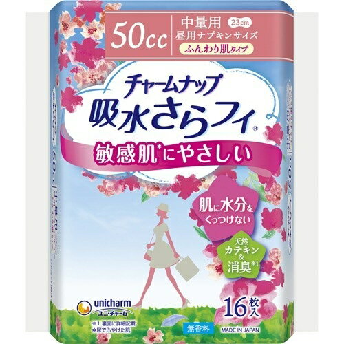 【本日楽天ポイント5倍相当】【送料無料】ユニ・チャーム株式会社チャームナップ吸水さらフィ ふんわり肌中量用 無香料 16枚【ドラッグピュア楽天市場店】【RCP】【△】【▲2】