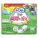 【本日楽天ポイント5倍相当】ユニ・チャーム株式会社ライフリー その瞬間も安心 18枚【RCP】