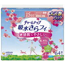 ■製品特徴 ★チャームナップ ふんわり肌 女性用 15cc 少量用 無香料 64枚 昼用 ナプキンサイズ 19cm 【軽い尿もれの方】 ●空気を含んだ「エアクッションシート」がふわふわな肌ざわりとなり、肌負担を低減。 ●お肌にやさしくてさらさらスピード吸収で気持ちよく過ごせる吸水ケア。 ●抗菌ティッシュでニオイのもととなる菌の増殖を防ぎます。 ●消臭ポリマー配合。 ●抗菌シート・通気性シート搭載。 ●無香料 ●15cc尿ケア/少量用スリム(昼用ナプキンサイズ) ●19cm ■内容量 64枚 ■商品重量 254 g ■梱包サイズ 23.3 x 20.8 x 8.1 cm ■対象性別 女性用 ■使用上の注意 ※お肌に合わないときは医師に相談してください。 ■使用後の処理 ※使用後トイレに捨てないでください。 【お問い合わせ先】こちらの商品につきましての質問や相談は、当店(ドラッグピュア）または下記へお願いします。ユニ・チャーム株式会社〒108-8575東京都港区三田3-5-27住友不動産三田ツインビル西館電話：0120-041-062月〜金曜日（祝日除く）　9:30〜17:127広告文責：株式会社ドラッグピュア作成：201905YK神戸市北区鈴蘭台北町1丁目1-11-103TEL:0120-093-849製造販売：ユニ・チャーム株式会社区分：日用品・日本製文責：登録販売者 松田誠司■ 関連商品チャームナップ関連商品ユニ・チャーム株式会社お取り扱い商品