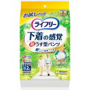 【本日楽天ポイント5倍相当】【定形外郵便で送料無料】ユニ・チャーム株式会社ライフリー 超うす型下着感覚パンツ Mサイズ 2枚 お試しパック【TK390】