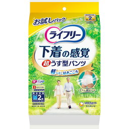 【本日楽天ポイント5倍相当】【定形外郵便で送料無料】ユニ・チャーム株式会社ライフリー 超うす型下着感覚パンツ Mサイズ 2枚　お試しパック【RCP】【TK300】