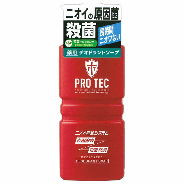 【本日楽天ポイント5倍相当】【送料無料】【P1222】ライオン株式会社PRO TEC 薬用デオドラントソープ　本体420mL【医薬部外品】【RCP】【■■】