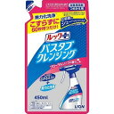 【3％OFFクーポン 4/30 00:00～5/6 23:59迄】【送料無料】ライオン株式会社ルックプラス バスタブクレンジング フローラルソープ つめかえ450mL【ドラッグピュア楽天市場店】【RCP】【△】【▲1】【CPT】