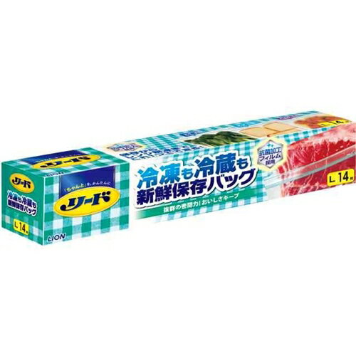 【本日楽天ポイント5倍相当】ライオン株式会社リード　冷凍も冷蔵も新鮮保存バッグ　L　14枚【RCP】