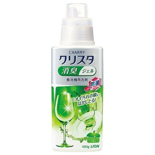 【本日楽天ポイント5倍相当】【送料無料】ライオン株式会社CHARMYクリスタ　消臭ジェル　本体　480g【..