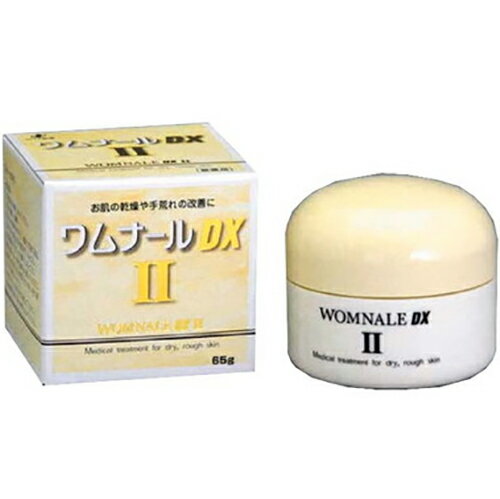 ゼリア新薬工業株式会社　ワムナールDXII 65g＜肌の乾燥・手荒れの改善に＞＜外用薬(塗り薬)＞