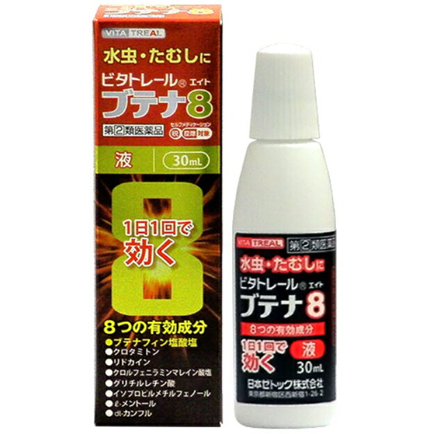 【第(2)類医薬品】日本ゼトック株式会社 ビタトレール　ブテナ8液 30ml＜水虫・たむしに＞【ドラッグピュア楽天市場店】【セルフメディケーション対象】