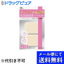 ■製品特徴ブランド：プラチナ＋光触媒 Wの抗菌効果でいつでも清潔 プラチナ＋光触媒　Wの効果でいつも清潔なパフ。 抗菌効果のある白金ナノコロイド粒子と光触媒効果のある酸化チタンを配合。 2P。 角。 ■内容量 2個 ■材質 NBR(合成ゴム) ■使用上の注意 ・乳幼児の手が届かない安全な場所に保管してください。 【お問い合わせ先】こちらの商品につきましての質問や相談は、当店(ドラッグピュア）または下記へお願いします。貝印株式会社〒101-0032 東京都千代田区岩本町3丁目9−5電話：0120-016-4109：00〜12：00、13：00〜17：00（土・日・祝日を除く）広告文責：株式会社ドラッグピュア作成：201904YK神戸市北区鈴蘭台北町1丁目1-11-103TEL:0120-093-849製造販売：貝印株式会社区分：化粧品・日本製文責：登録販売者 松田誠司■ 関連商品プラチナ＋光触媒パフ関連商品貝印株式会社お取り扱い商品