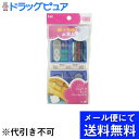 【本日楽天ポイント5倍相当】【●メール便にて送料無料でお届け 代引き不可】貝印株式会社ソーイングセット (ニューコンパクト) 【RCP】(メール便のお届けは発送から10日前後が目安です)