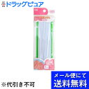 【本日楽天ポイント5倍相当】【●メール便にて送料無料でお届け 代引き不可】貝印株式会社ソフトゴム8コール ひも通し・定規付(約4m)【RCP】(メール便のお届け...