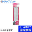 【3%OFFクーポン 5/9 20:00〜5/16 01:59迄】【J21104】【メール便にて送料無料でお届け 代引き不可】貝印株式会社強力ゴム 10コール ...