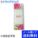 【本日楽天ポイント5倍相当】【●メール便にて送料無料でお届け 代引き不可】貝印株式会社家庭糸 細口 白2コ 【RCP】(メール便のお届けは発送から10日前後が目...