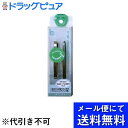 【3%OFFクーポン 5/9 20:00〜5/16 01:59迄】【メール便にて送料無料でお届け 代引き不可】貝印株式会社ビーセレクション 毛抜き・マユ抜きセッ...