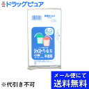 【本日楽天ポイント5倍相当】【●メール便にて送料無料でお届け 代引き不可】日本サ二パック株式会社ペール用ポリ袋 ジャストペ〜ルS 半透明 20枚入 Jー10【R...