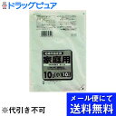 【本日楽天ポイント5倍相当】【●メール便で送料無料 ※定形外発送の場合あり】日本サ二パック株式会社尼崎市指定袋 家庭用 10L(小) 10枚 ×2個セット【ドラ...